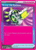Scoop Up Cyclone - SV Prismatic Evolutions #128/131 (PRE)