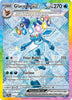Glaceon ex - 150/131 - SV: Prismatic Evolutions - #150/131