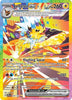 Jolteon ex (SIR) SV: Prismatic Evolutions #153/131