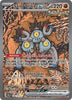 Sandy Shocks ex (SIR) - SV: Prismatic Evolutions #159/131