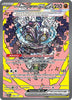 Cornerstone Mask Ogerpon ex (SIR) SV: Prismatic Evolutions #160/131