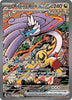 Raging Bolt ex (SIR) -  166/131 - SV: Prismatic Evolutions