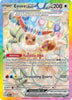 Eevee ex (SIR) - SV: Prismatic Evolutions #167/131