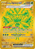 Teal Mask Ogerpon ex  (Hyper Rare) - SV: Prismatic Evolutions #177/131
