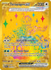 Terapagos ex (Hyper Rare) - SV: Prismatic Evolutions #180/131