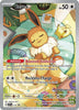 Eevee (Pokemon Center) - 173 - Scarlet & Violet Promo Cards