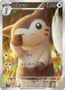Furret - 110/100 - (Art Rare) -  SV9: Battle Partners (SV9) - JAPANESE