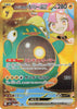 Iono's Bellibolt - 130/100 - (Ultra Rare) - SV9: Battle Partners  - JAPANESE