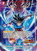 Glimpse of a Hidden Arrogance - (FB02-035) (Damaged) (Dragon Ball Z Dokkan Battle Alternate Art) - Blazing Aura Alternate Art Reprints (FB02_AR)