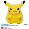 Pokemon - Pikachu 30" Plush (Japan)