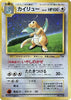 Dragonite (LP) - Pokemon TCG Gameboy Game - No. 149 - JAPANESE