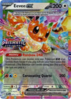 Eevee ex (Stamped) SV: Prismatic Evolutions #075/131