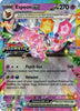 Espeon ex (Stamped) - 034/131 - SV: Prismatic Evolutions Promo (PRE)