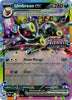 Umbreon ex (Stamped) - (RR) -  060/131 - SV: Prismatic Evolutions