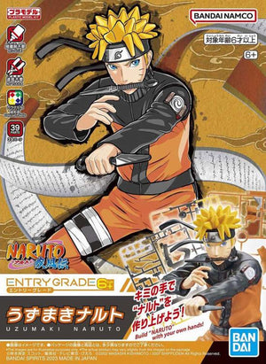 Naruto: Shippuden Entry Grade Naruto Uzumaki Model Kit - Sweets and Geeks