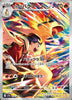 Ethan's Typhlosion (AR) - Heat Wave Arena - 070/063- JAPANESE