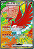 Ethan's Ho-Oh ex (Super Rare) - Heat Wave Arena - 077/063- JAPANESE