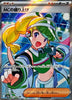 Emcee's Excitement (Super Rare) - Heat Wave Arena - 082/063- JAPANESE