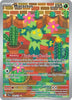 Maractus (Illustration Rare) - 160/159 - SV09: Journey Together (JTG)