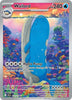 Wailord (Illustration Rare) - 162/159 - SV09: Journey Together (JTG)