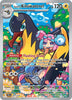 Iono's Kilowattrel (Illustration Rare) - 163/159 - SV09: Journey Together (JTG)