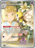 Lillie's Ribombee (Illustration Rare) - 164/159 - SV09: Journey Together