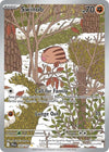 Swinub (Illustration Rare) - 165/159 - SV09: Journey Together (JTG)