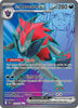 N's Zoroark ex (UR) - 175/159 - SV09: Journey Together