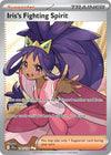 Iris's Fighting Spirit (Ultra Rare) - 180/159 - SV09: Journey Together