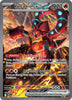 Volcanion ex (SIR) - 182/159 - SV09: Journey Together (JTG)