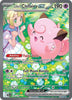 Lillie's Clefairy ex (SIR) - 184/159 - SV09: Journey Together (JTG)