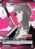 Ichigo Kurosaki (Round1 Bowling & Arcade) - Union Arena Promotion Cards (UEPR)