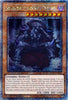 Erebus the Underworld Monarch (Quarter Century Secret Rare) - Quarter Century Stampede (RA04)