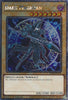 Dark Magician (7th Art) (Platinum Secret Rare) - Quarter Century Stampede (RA04)