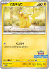Pikachu - Illustration Contest 2024 - 242/SV-P SV: Scarlet & Violet Promo Cards - JAPANESE (Copy)