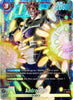 Android 16 - FB06-009 (Alternate Art) - Rivals Clash (FB06)