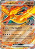 Team Rocket's Moltres (RR) - The Glory of Team Rocket - 015/098 - JAPANESE