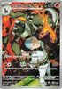 Team Rocket's Houdnoom (Art Rare) - SV10: The Glory of Team Rocket - 100/098 JAPANESE