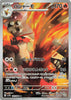 Blaziken (Art Rare) - SV10: The Glory of Team Rocket - 101/098 JAPANESE