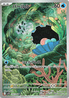 Clamperl (Art Rare) - The Glory of Team Rocket - 102/098 - JAPANESE