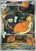 Team Rocket's Raticate (AR) - The Glory of Team Rocket - 108/098 - JAPANESE