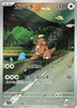 Kangaskhan (AR) - SV10: The Glory of Team Rocket - 110/098 JAPANESE