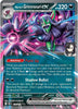 Marnie's Grimmsnarl ex (RR) - Destined Rivals - 136/182