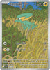 Electrike (IR) - Destined Rivals - 196/182