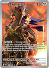 Zamazenta (IR) - Destined Rivals - 201/182