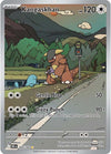 Kangaskhan (IR) - Destined Rivals - 204/182