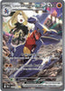 Cynthia's Garchomp ex (SIR) - Destined Rivals - 232/182