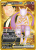 Team Rocket's Mewtwo ex (Hyper Rare) - Destined Rivals - 240/182