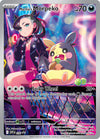 Marnie's Morpeko - Scarlet & Violet Promo - #206