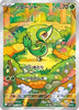 Snivy (AR) - Black Bolt - 087/086 - JAPANESE